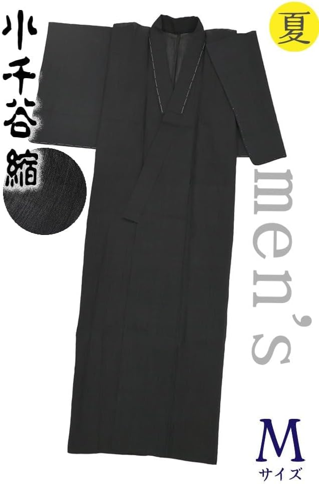 M250 帯屋捨松 1854年創業 夏帯 正絹 名古屋帯 未使用極美品